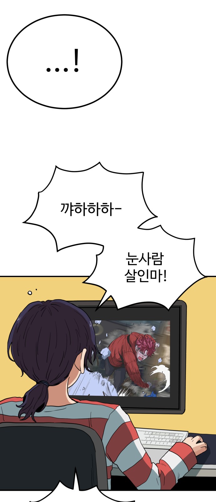 52 페이지