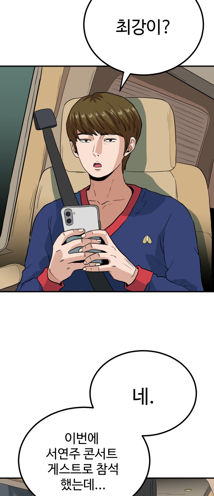 60 페이지