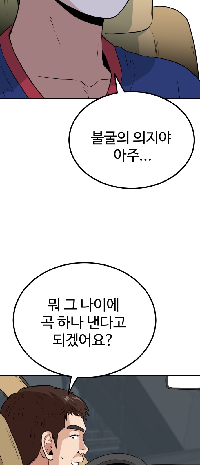 63 페이지