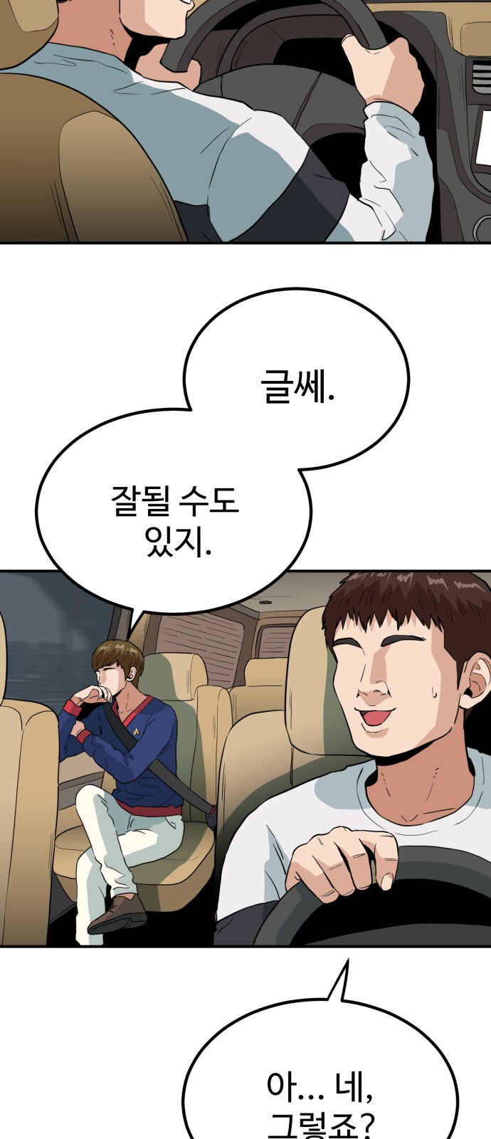 64 페이지