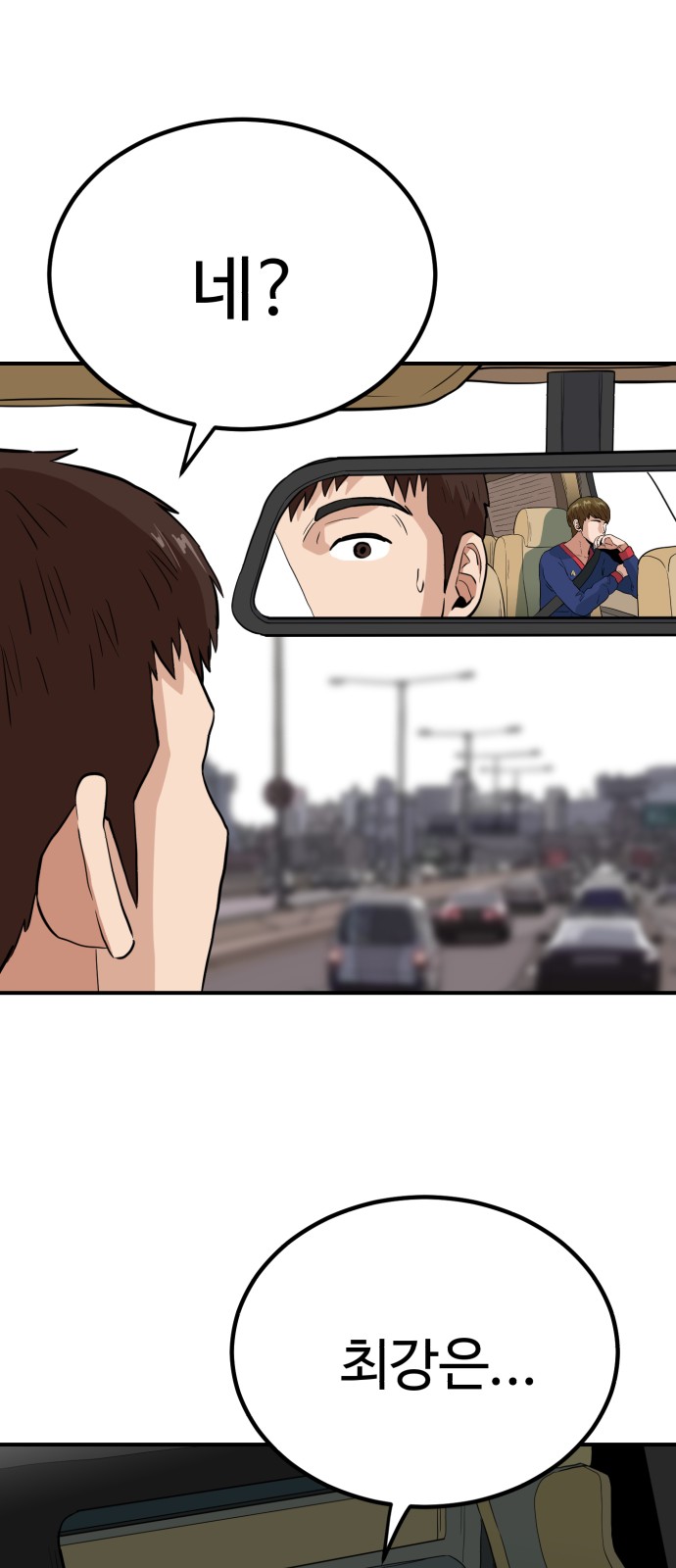 66 페이지