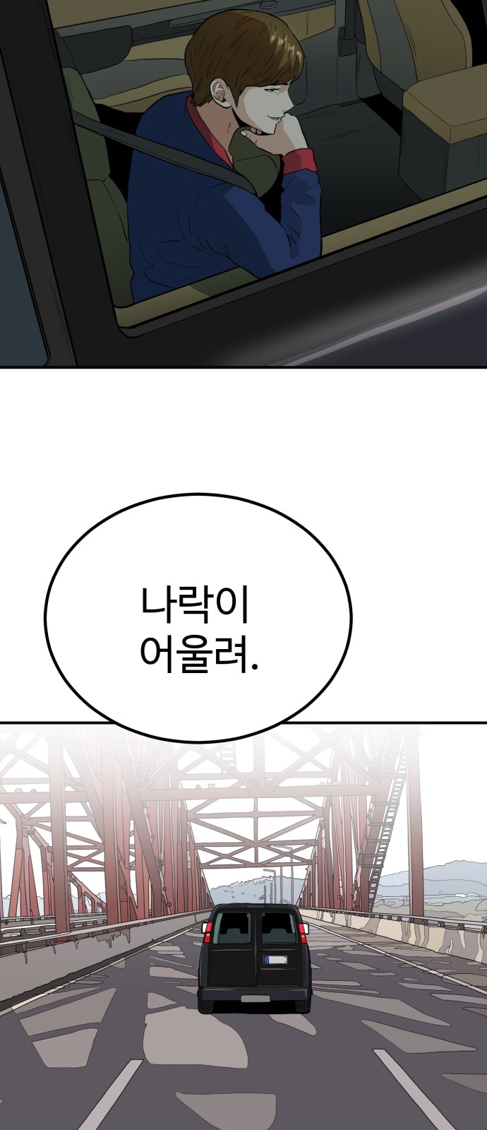 67 페이지