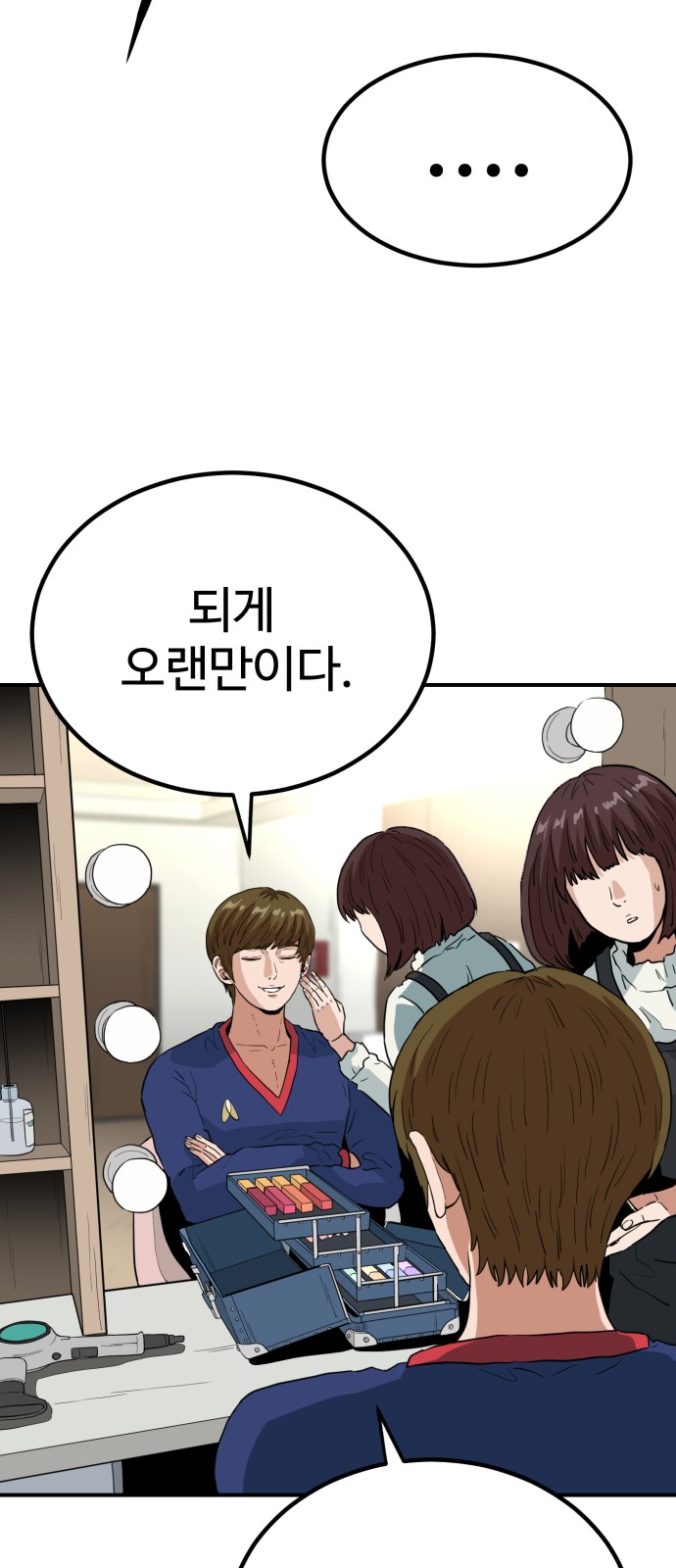 15 페이지