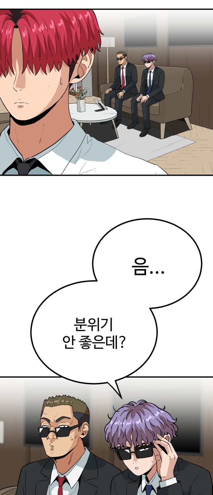 19 페이지