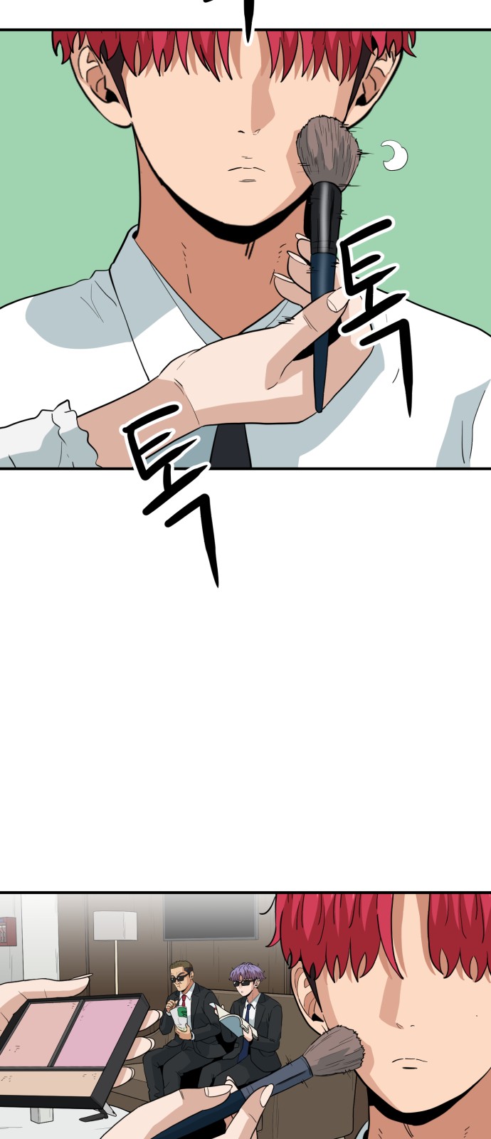 2 페이지