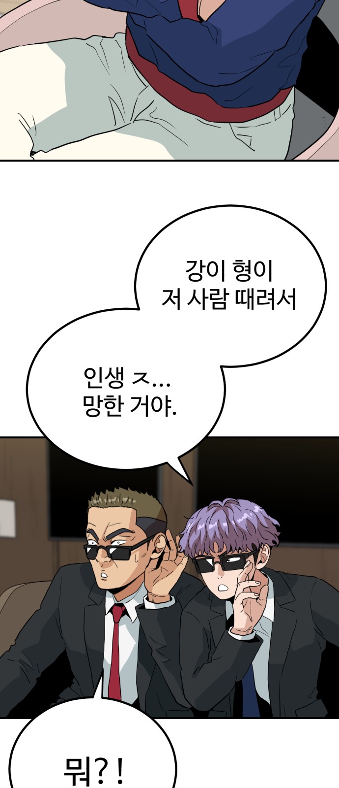 23 페이지