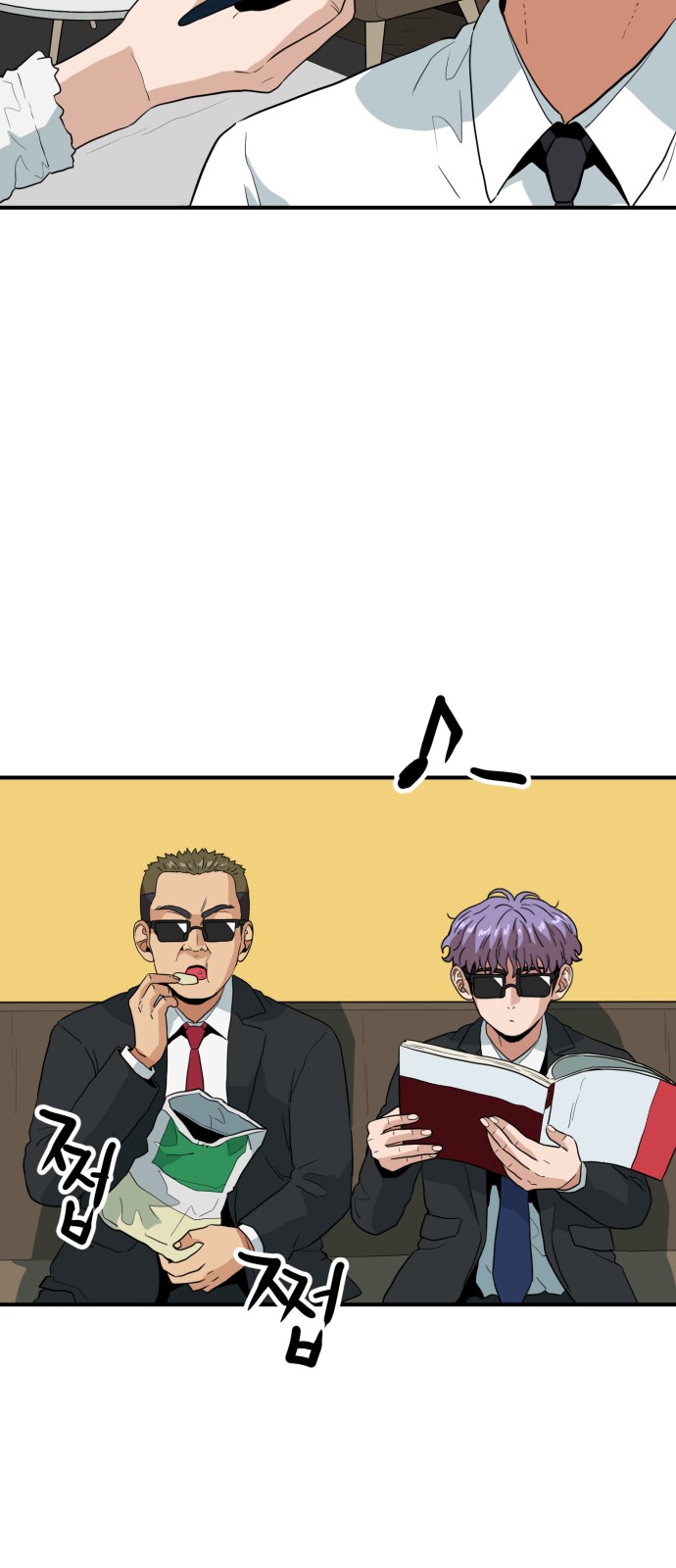 3 페이지
