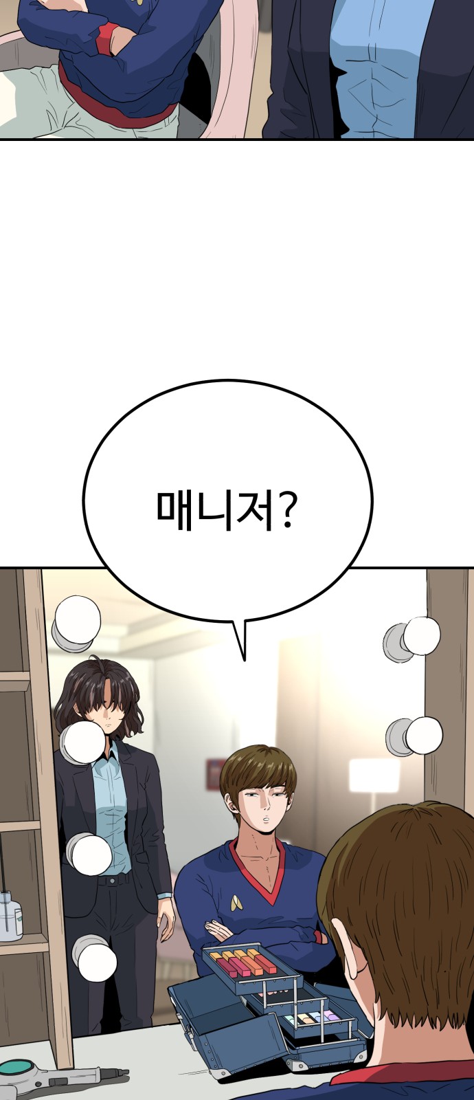 36 페이지