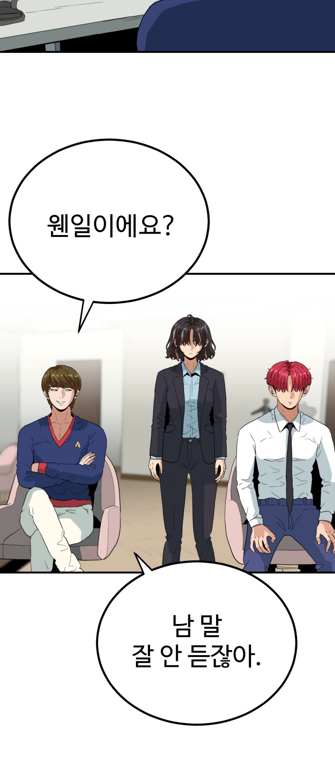 37 페이지