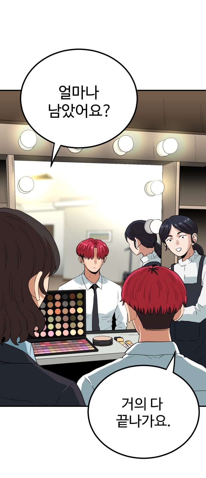 4 페이지