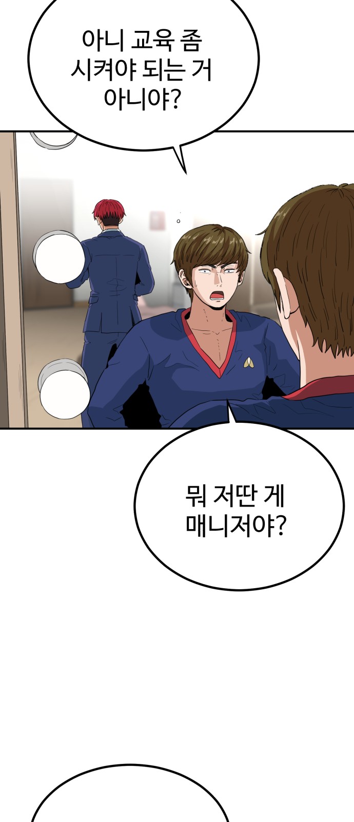50 페이지