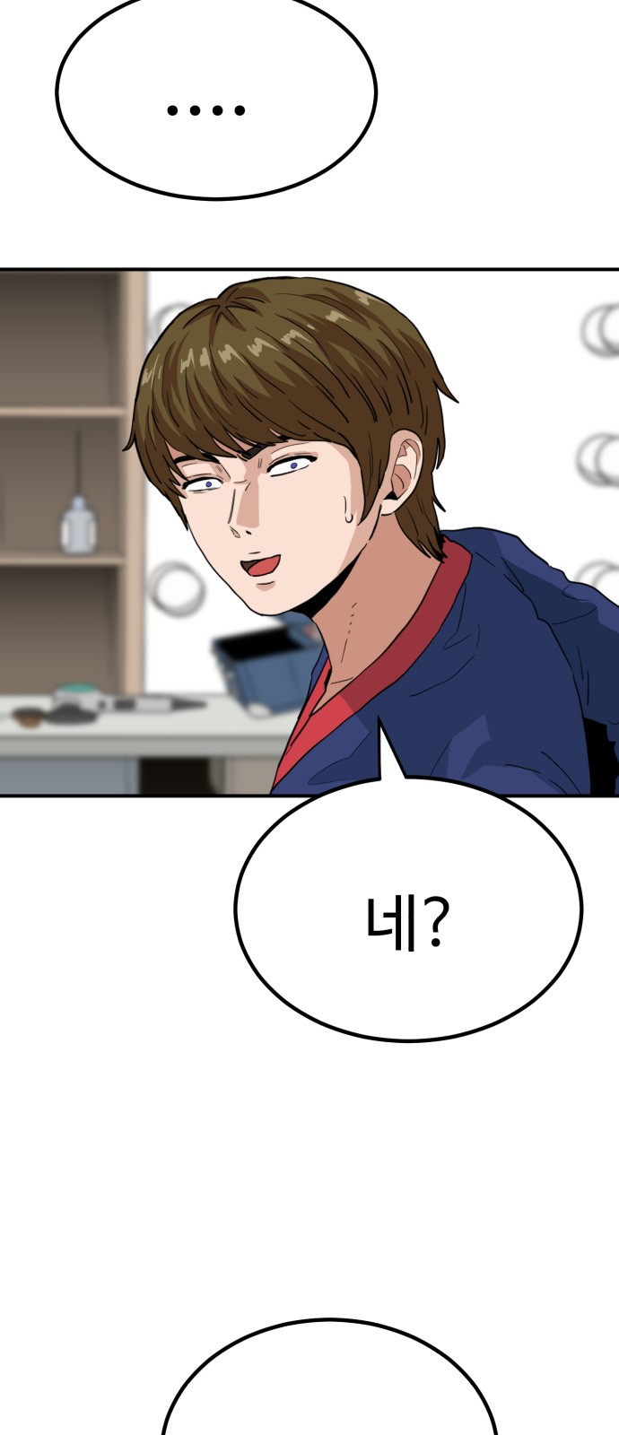 52 페이지