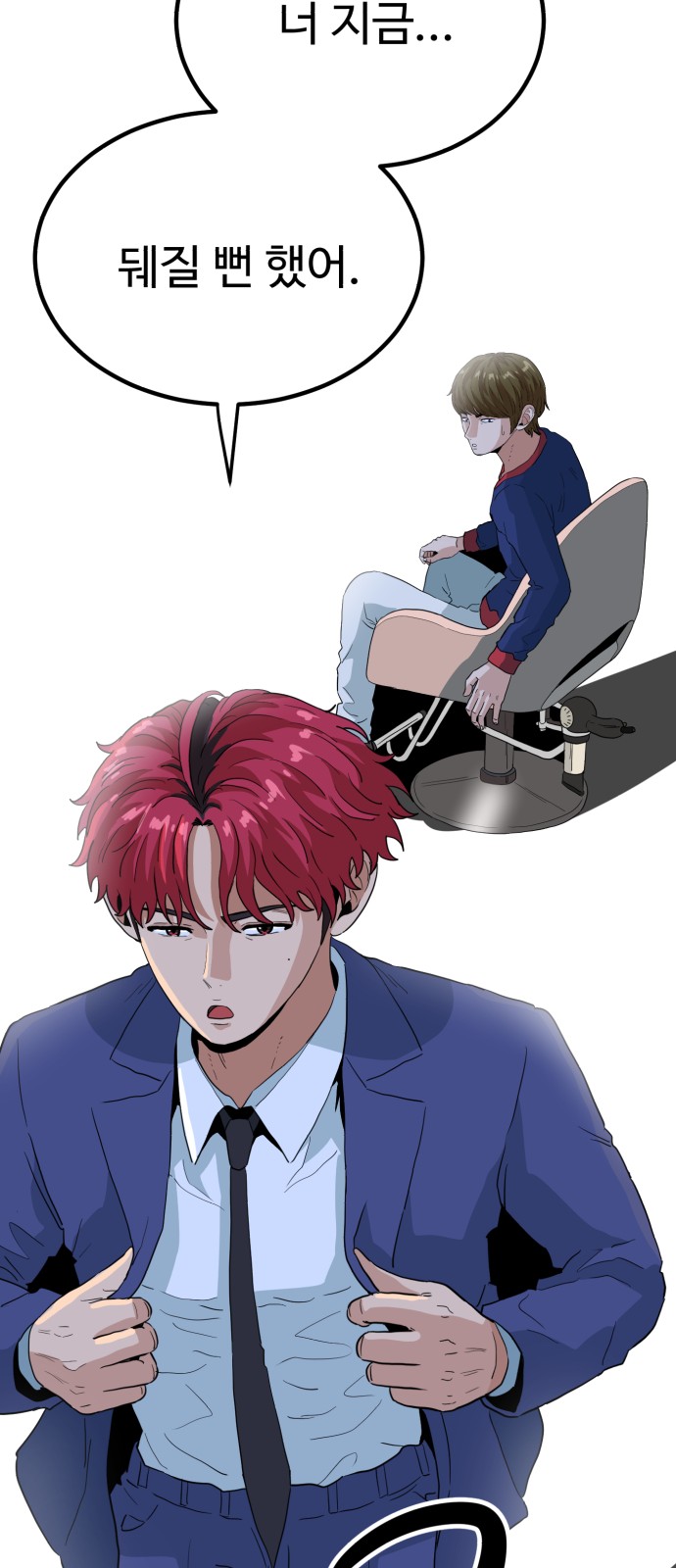 53 페이지