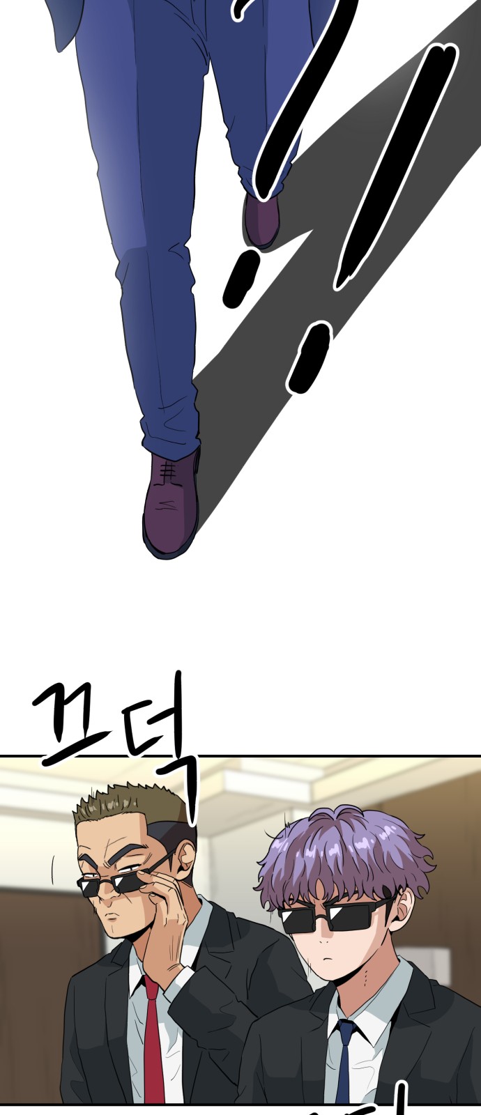 54 페이지