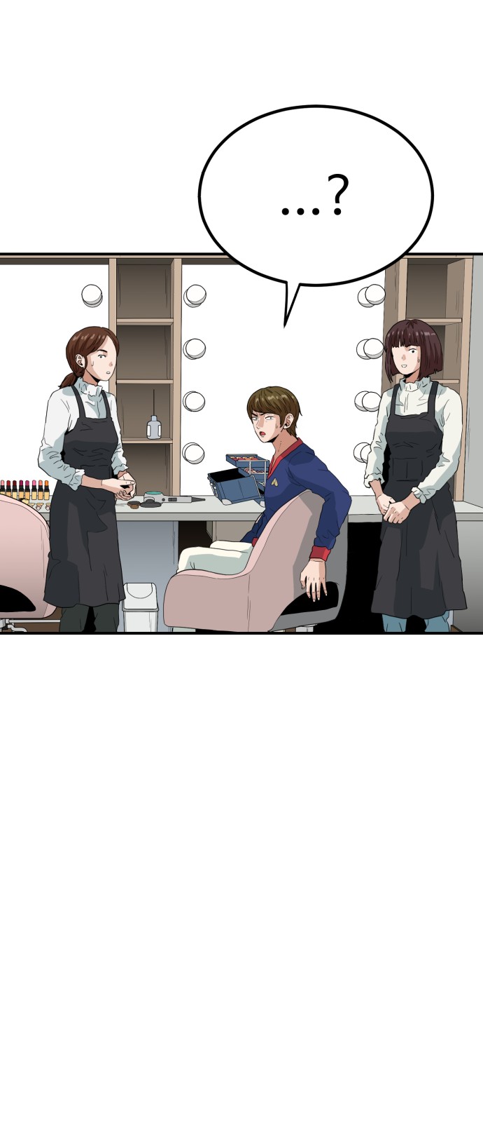 56 페이지