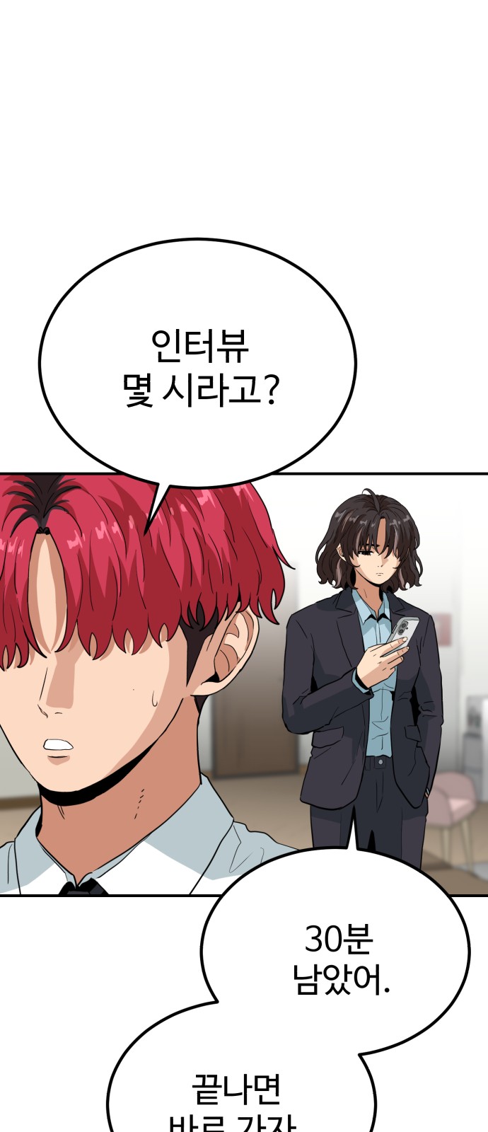 6 페이지