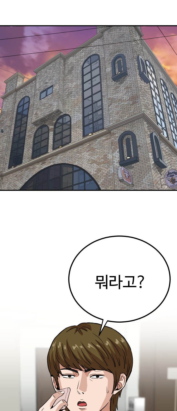 67 페이지