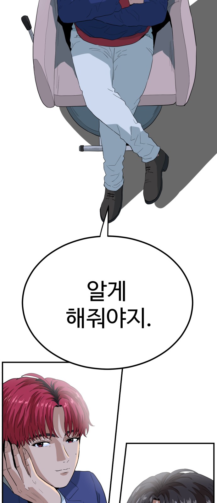 75 페이지