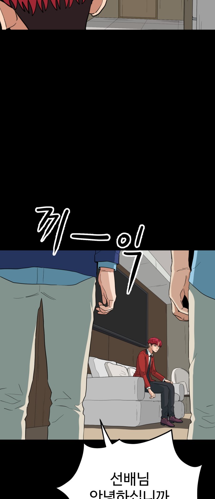 16 페이지