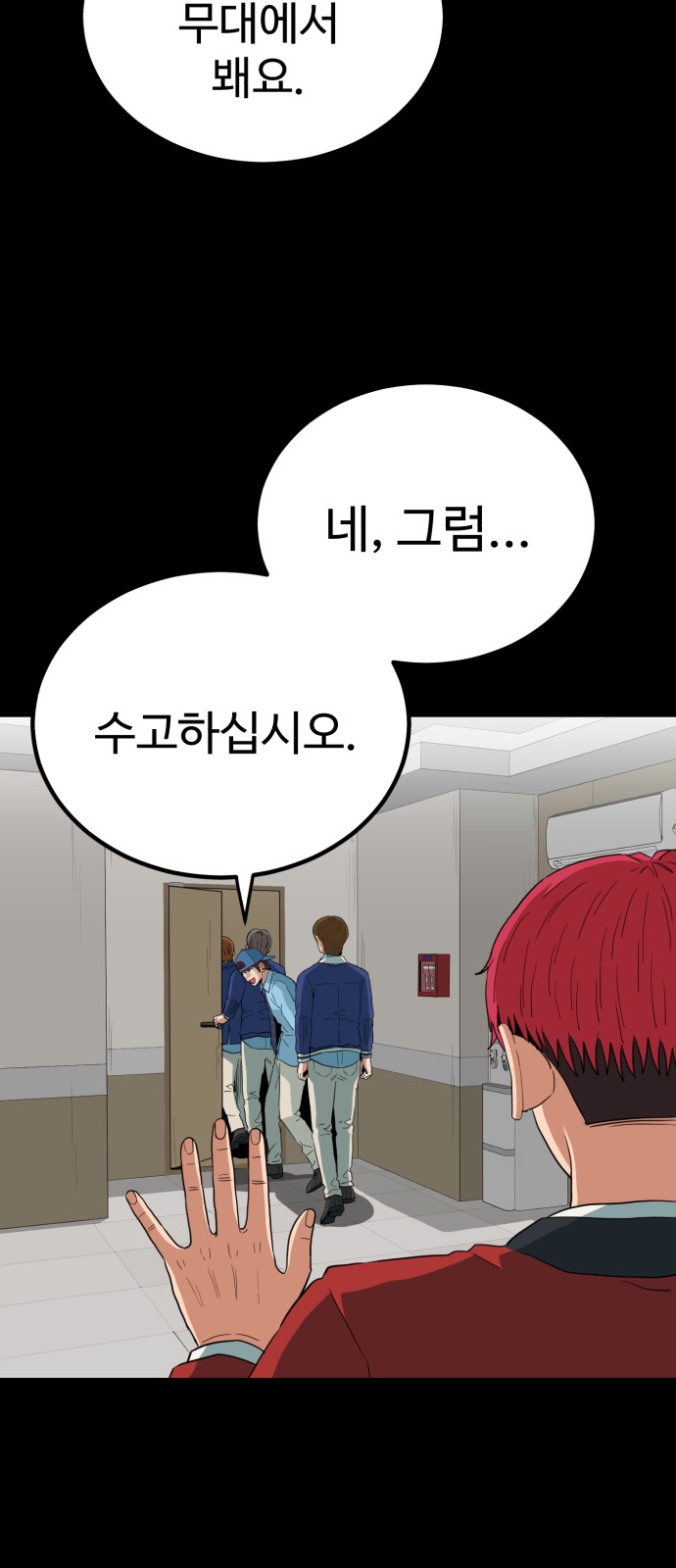 20 페이지