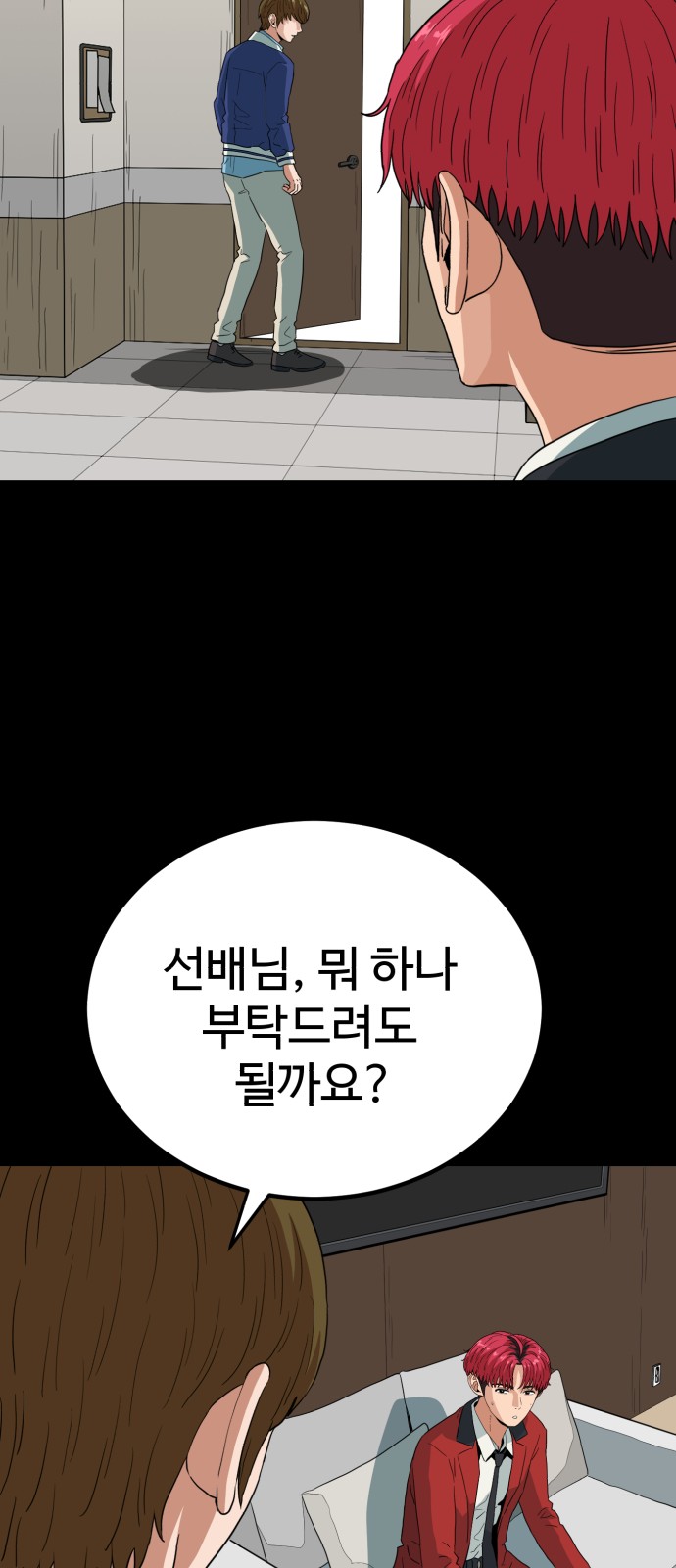 23 페이지