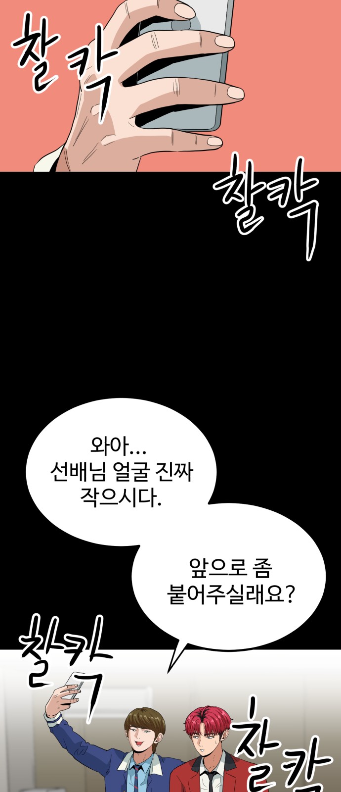 28 페이지