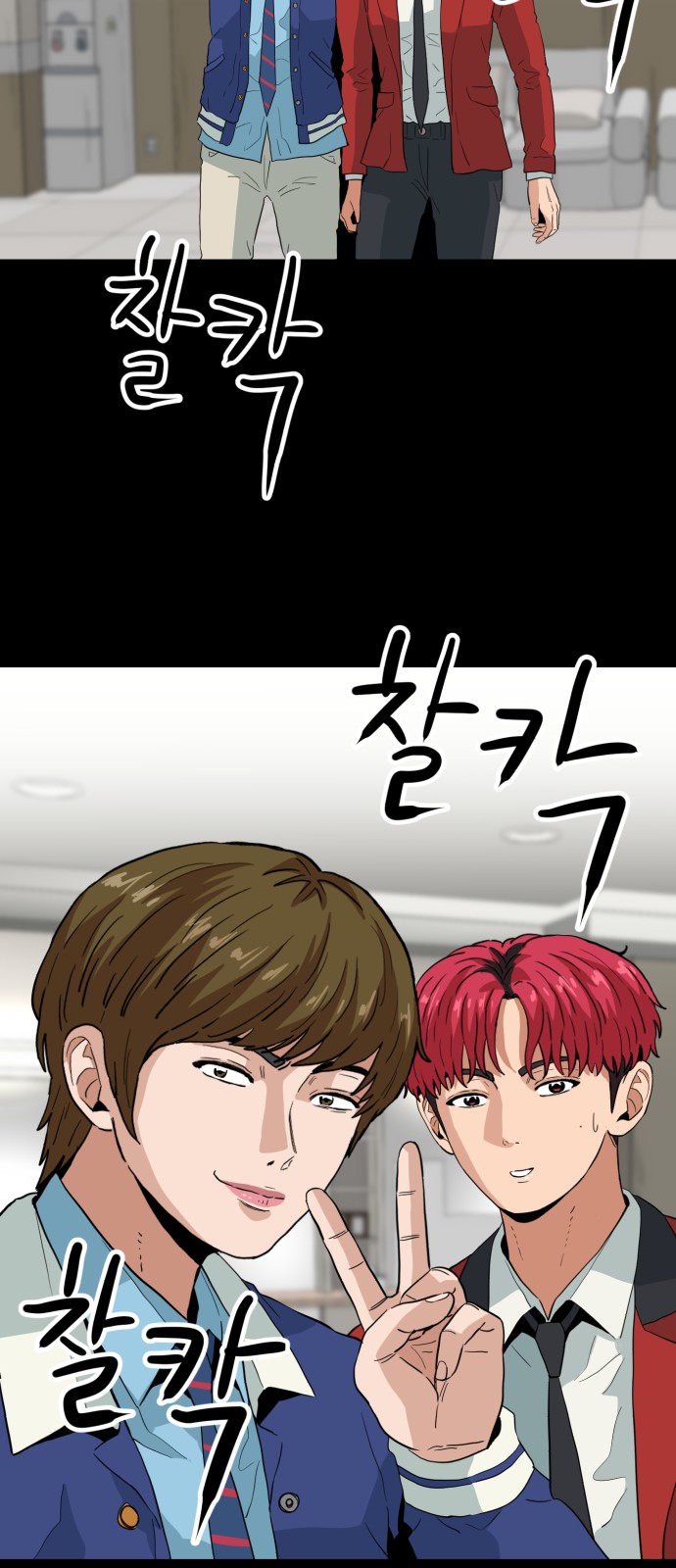 29 페이지