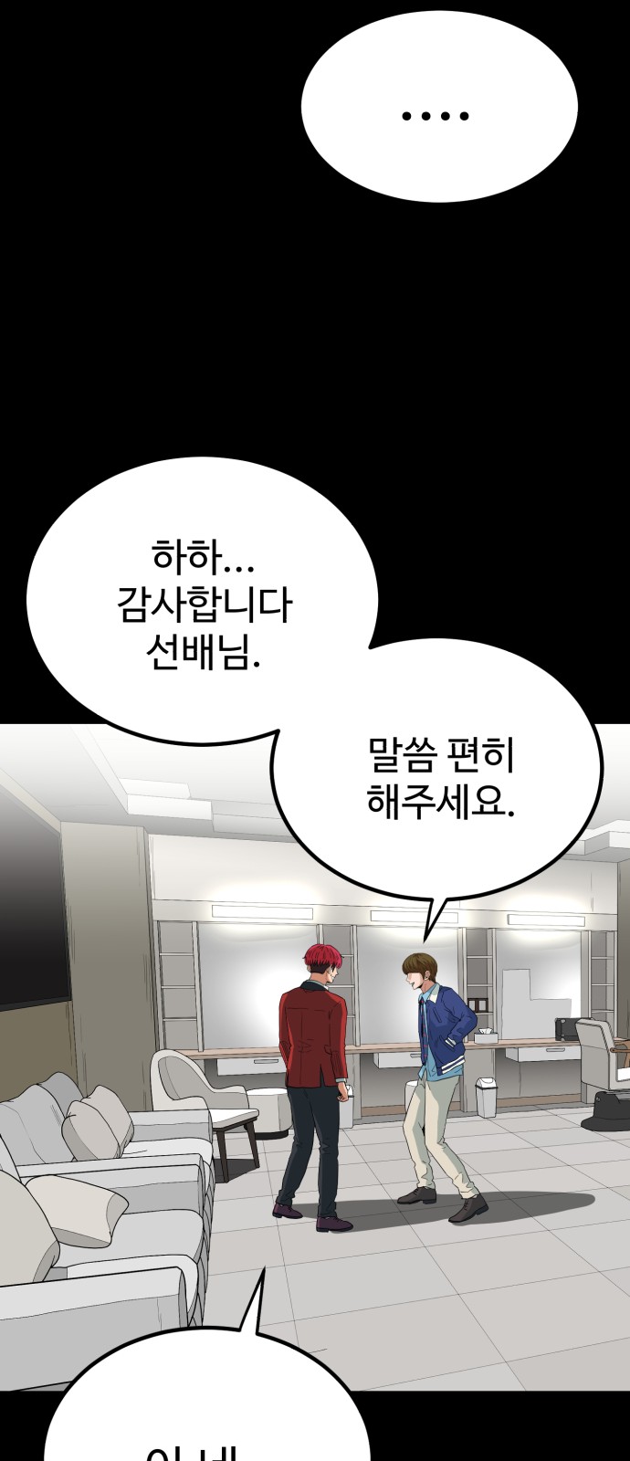 30 페이지