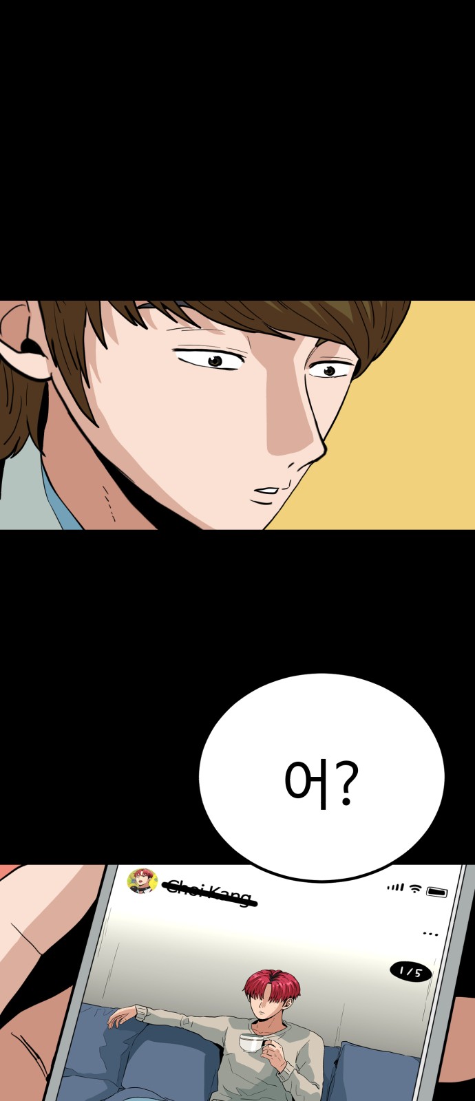 33 페이지