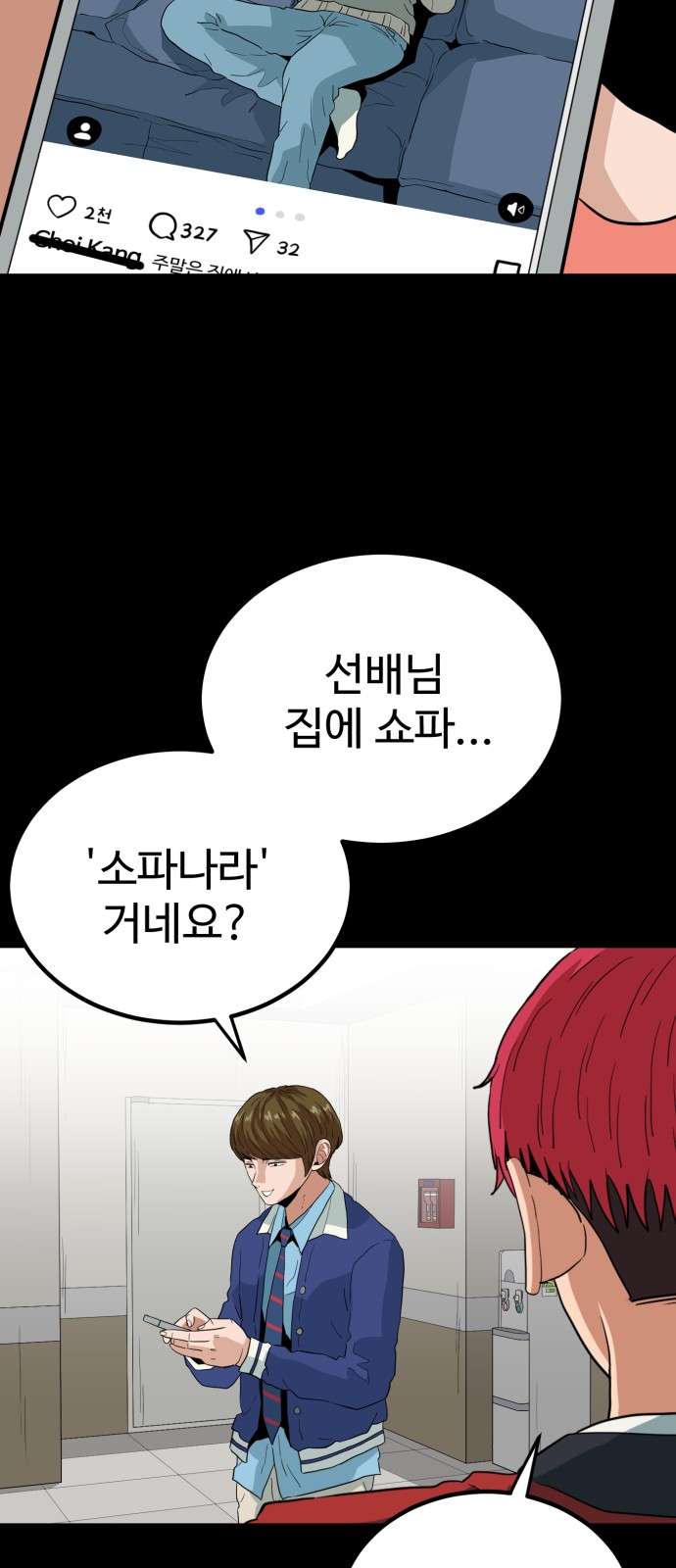 34 페이지