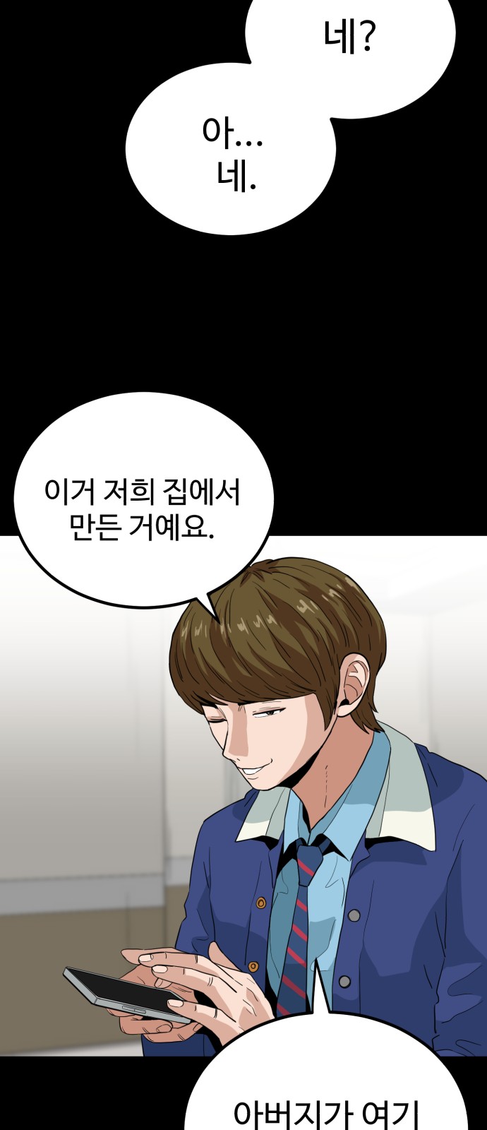35 페이지