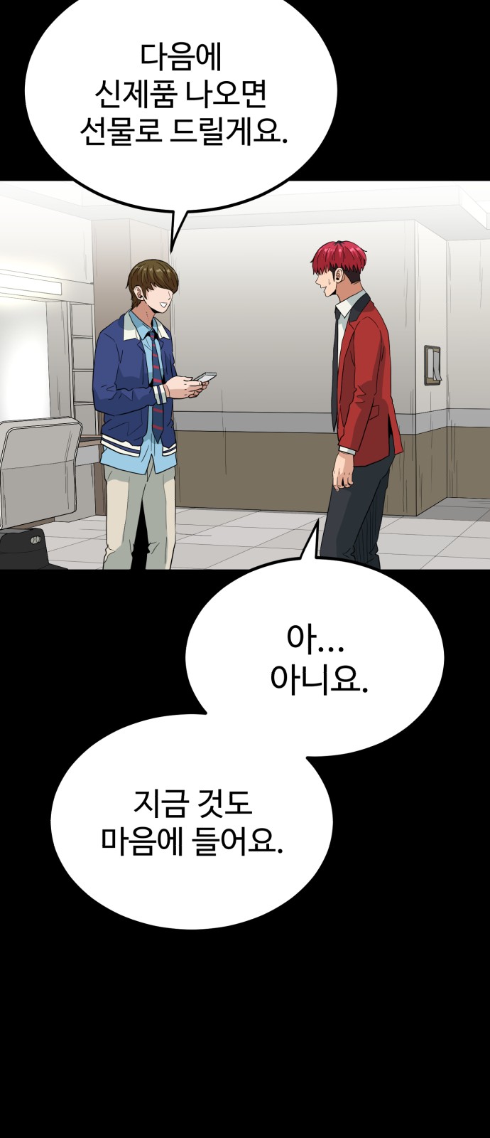37 페이지