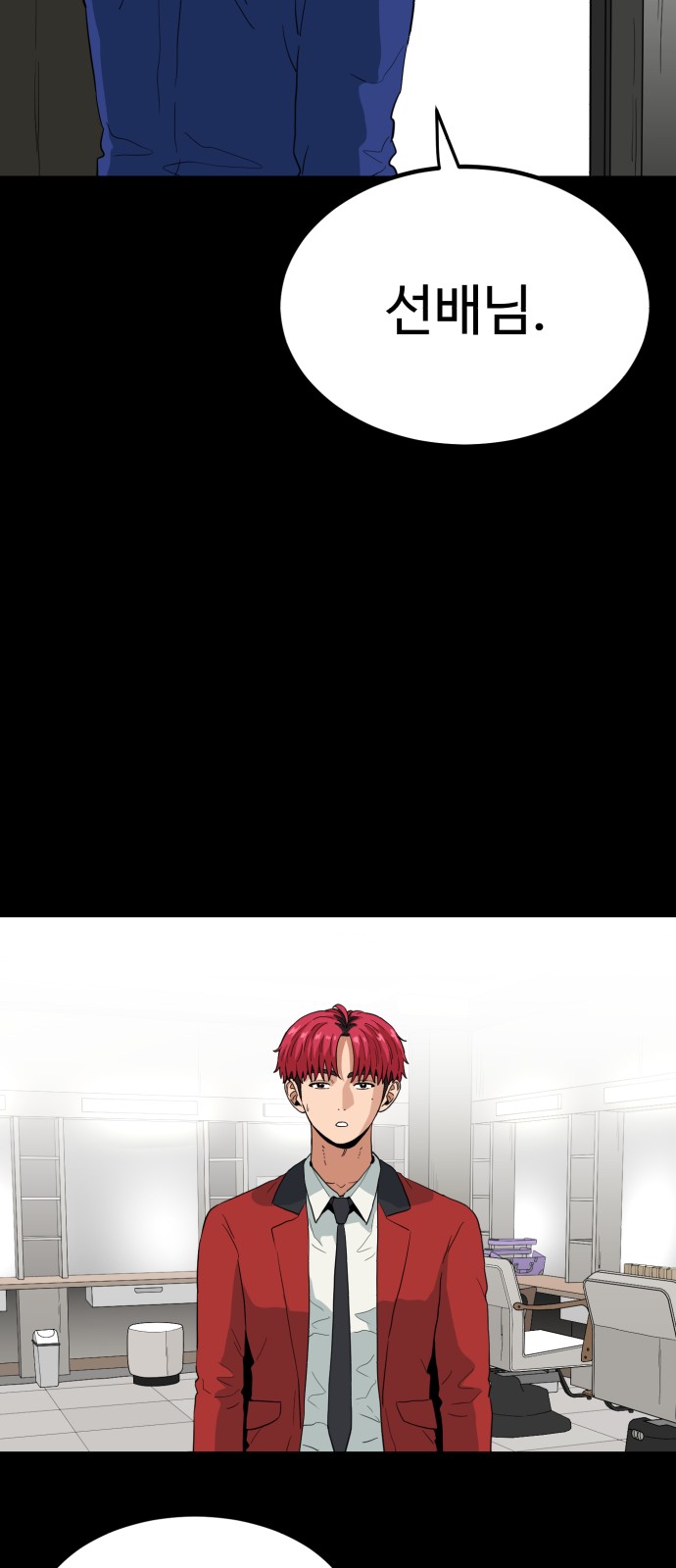 42 페이지