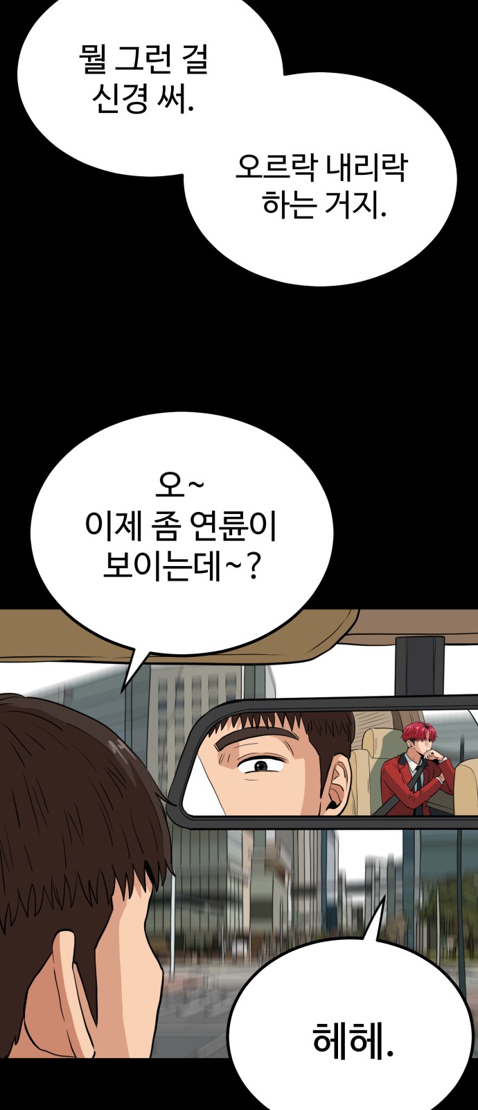 53 페이지