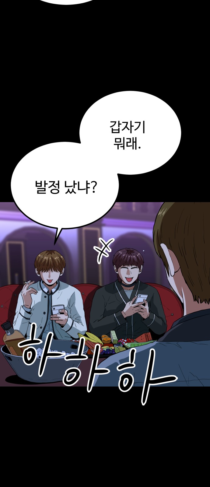 58 페이지