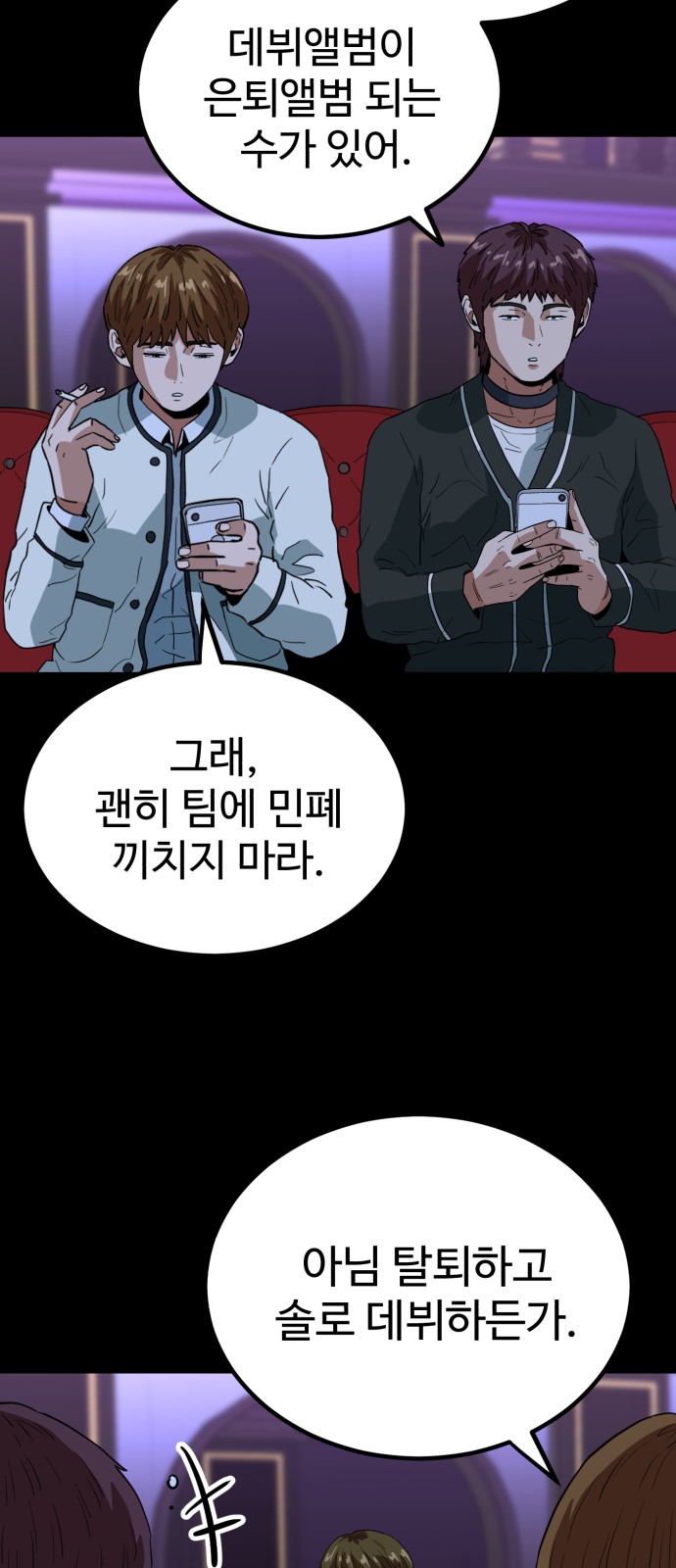 60 페이지