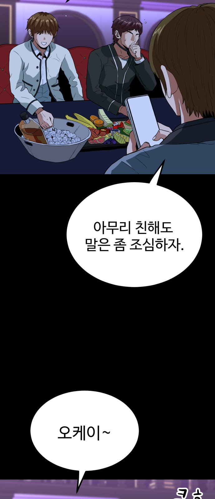 64 페이지