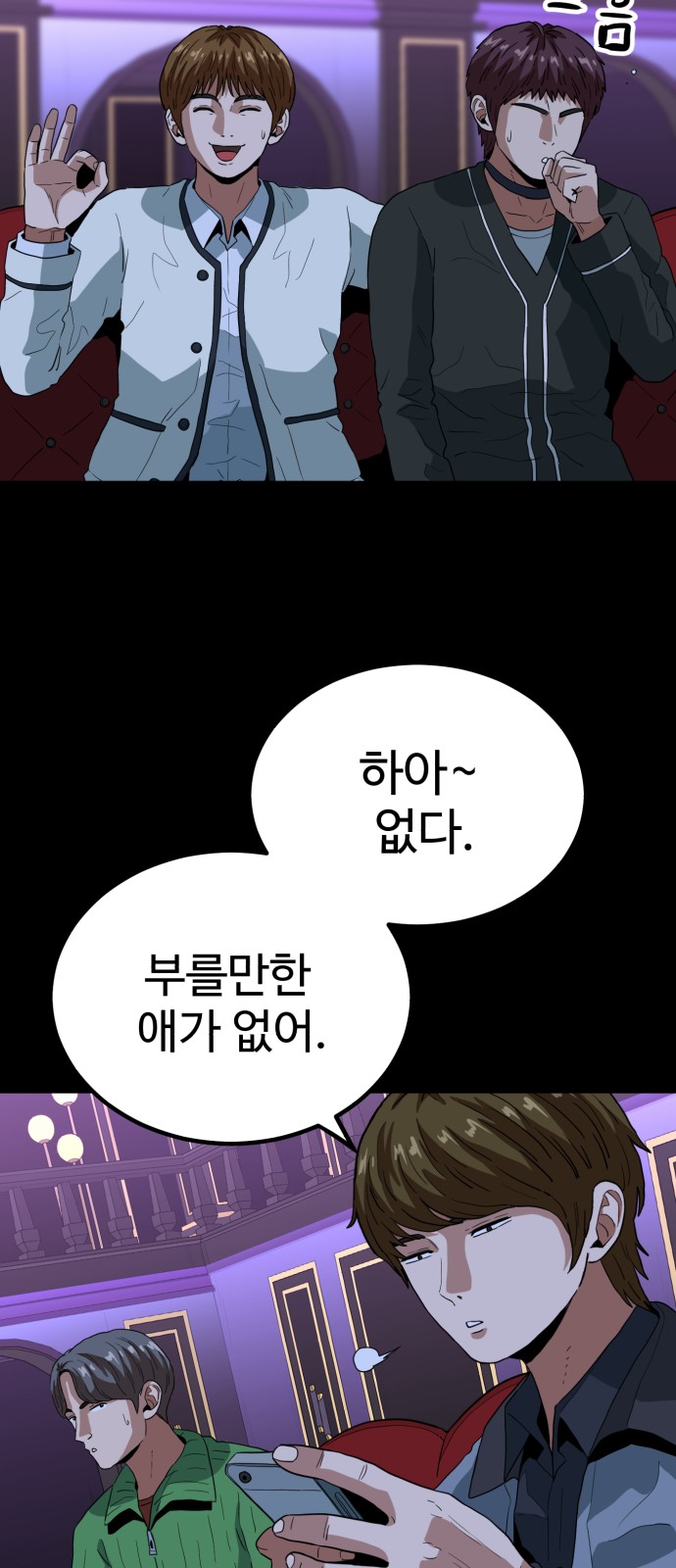 65 페이지