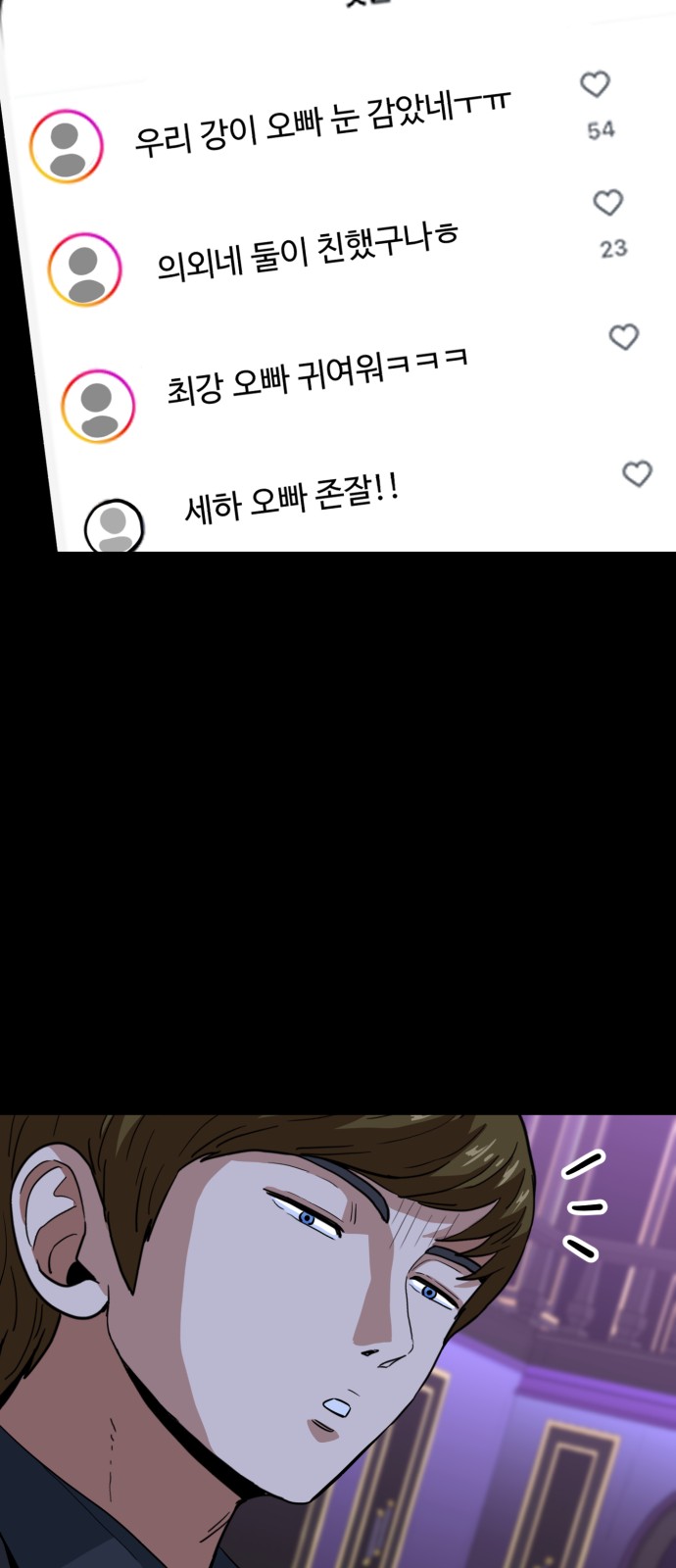 69 페이지