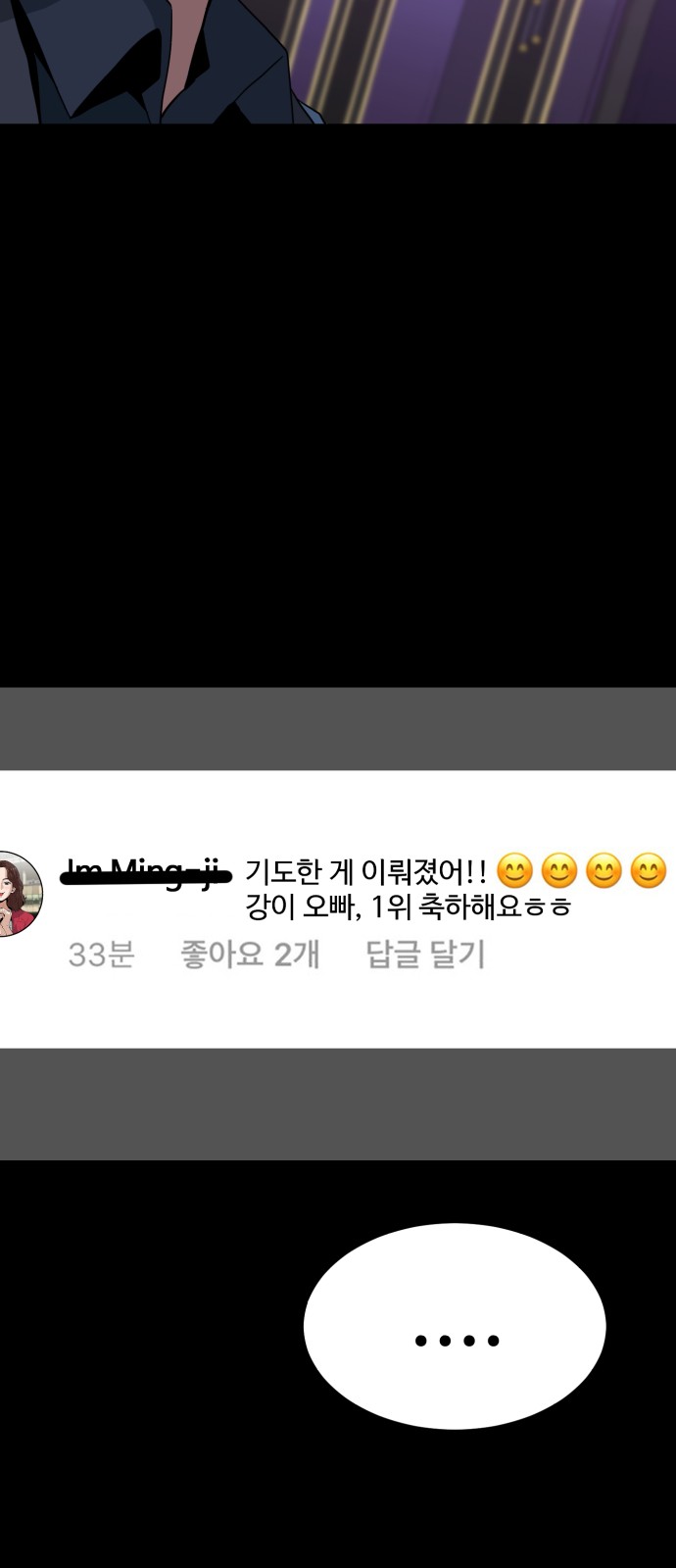 70 페이지