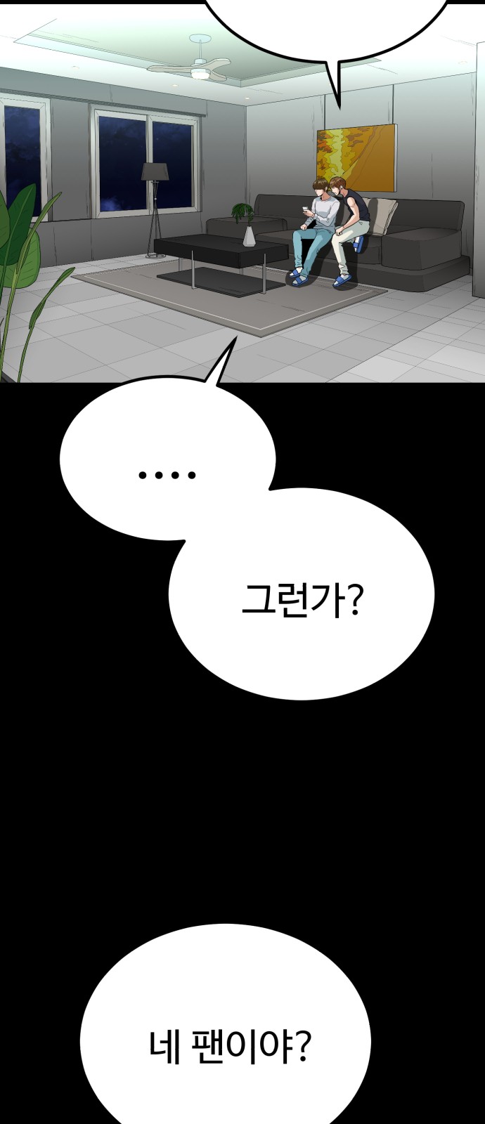 24 페이지