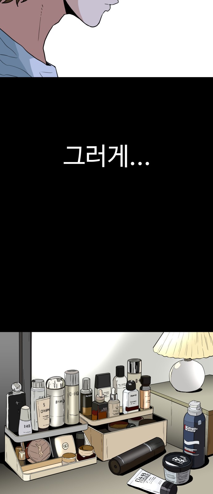 29 페이지