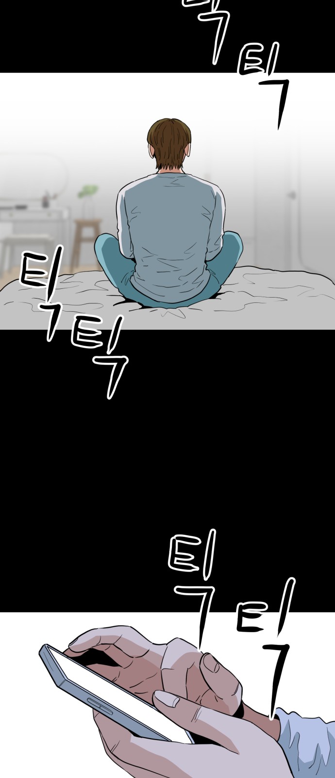 34 페이지