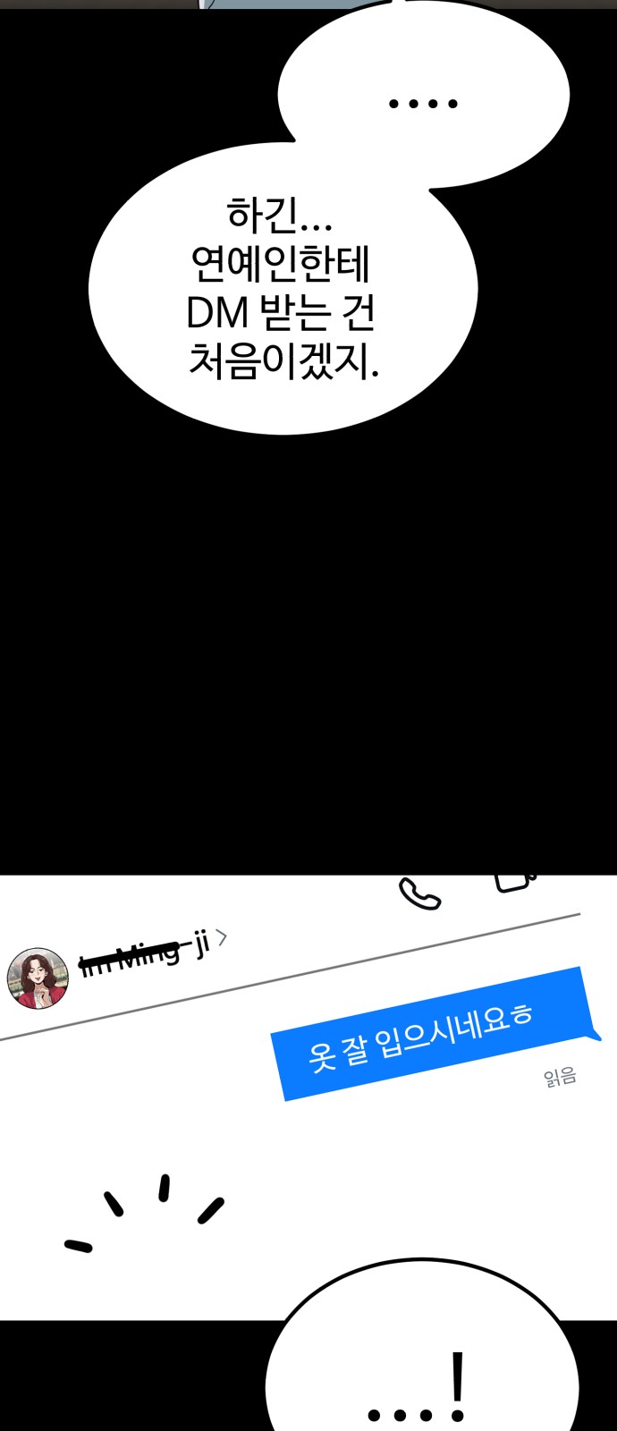 42 페이지