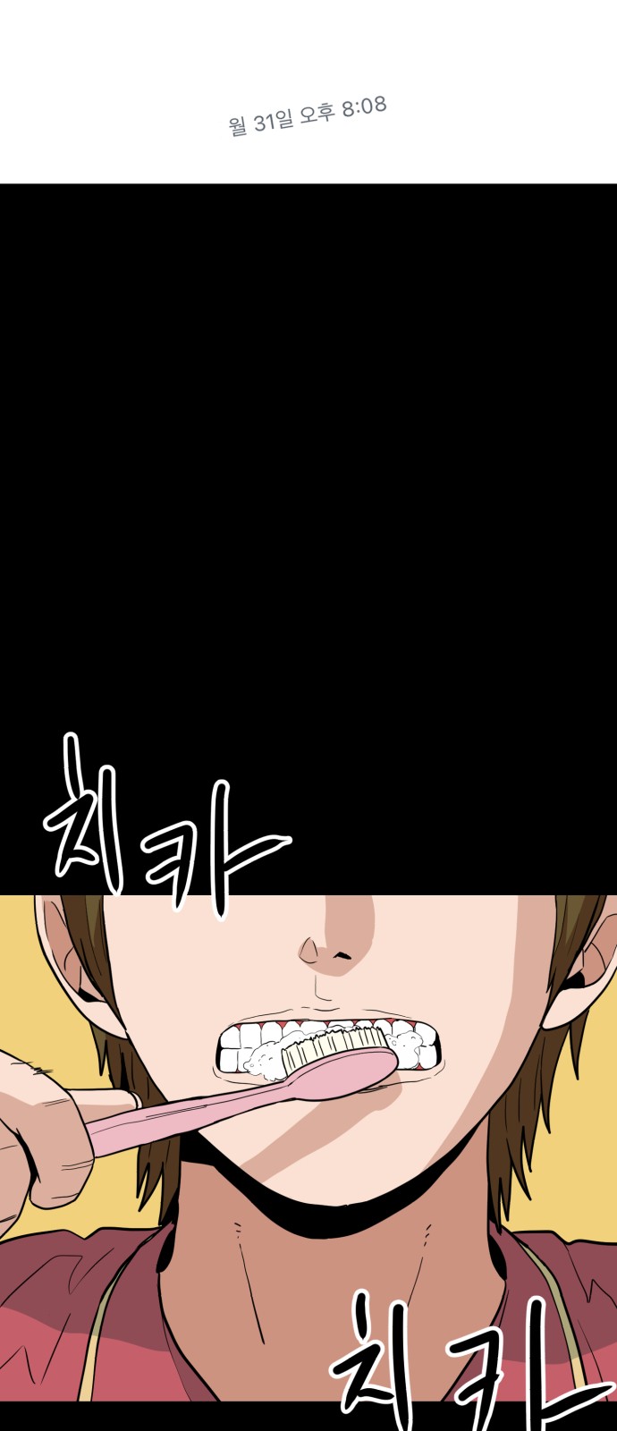 46 페이지