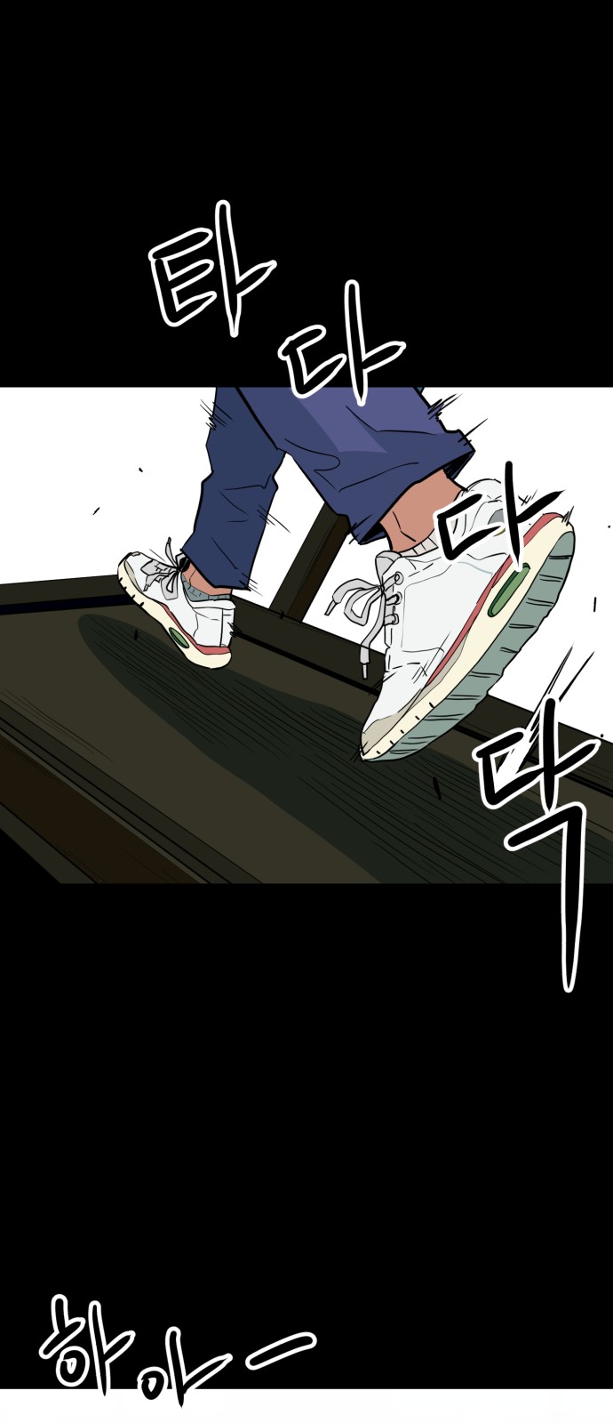 48 페이지