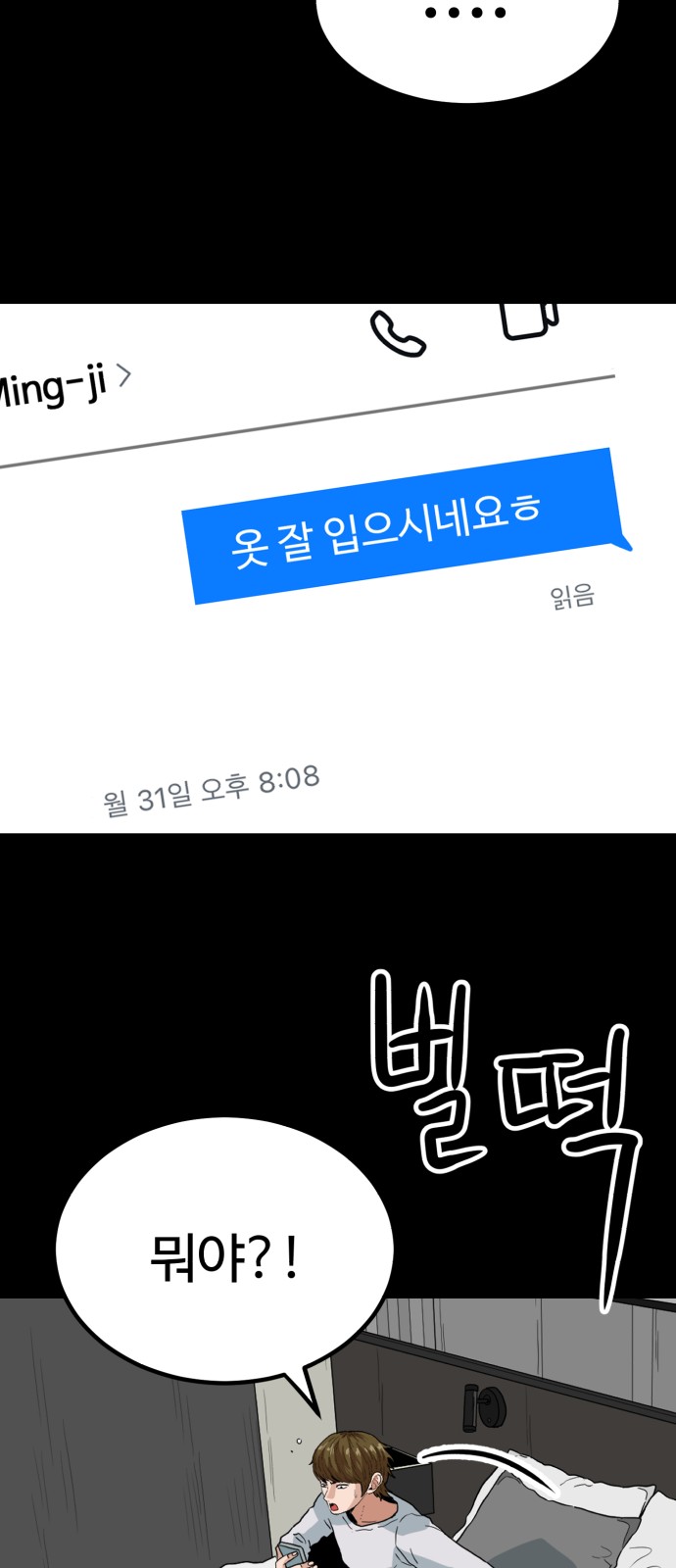 51 페이지