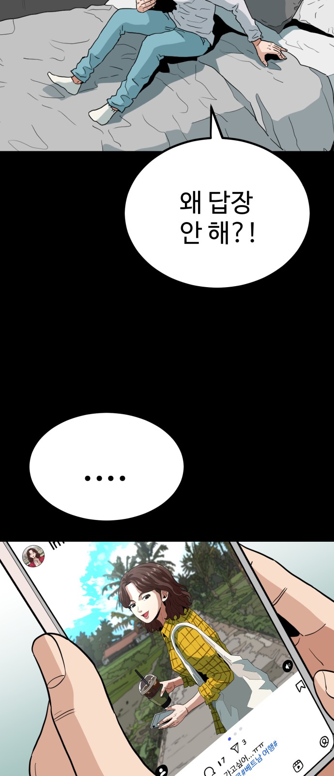 52 페이지