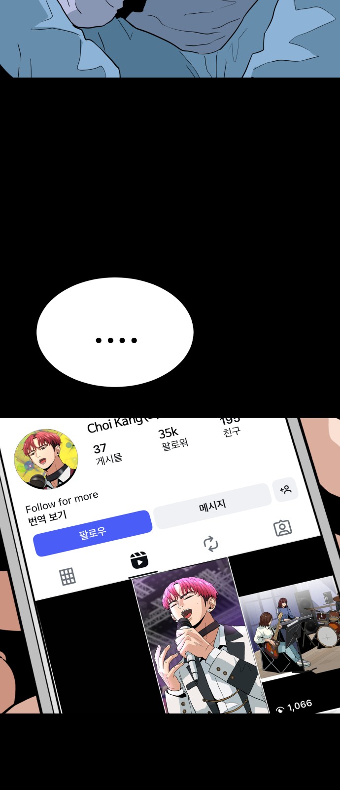 54 페이지