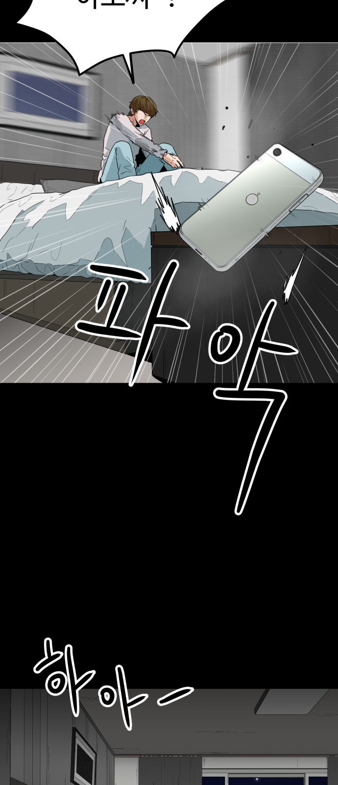 58 페이지